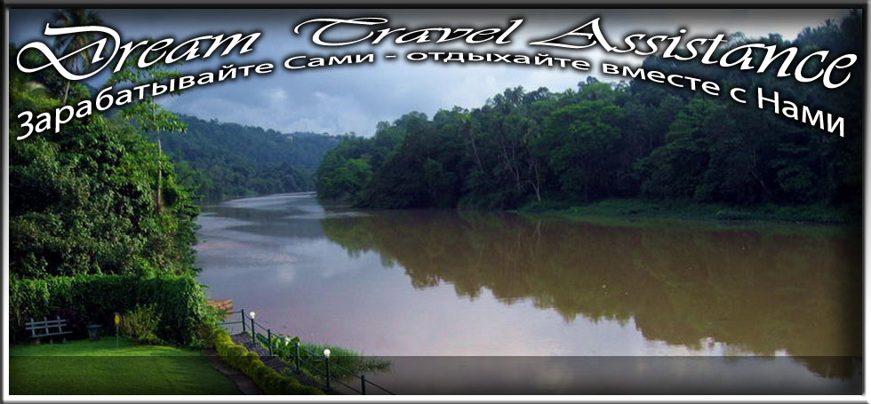 Sri Lanka, Kandy, Информация об Отеле (Chaaya Citadel Kandy) Sri Lanka, Kandy на сайте любителей путешествовать www.dta.odessa.ua